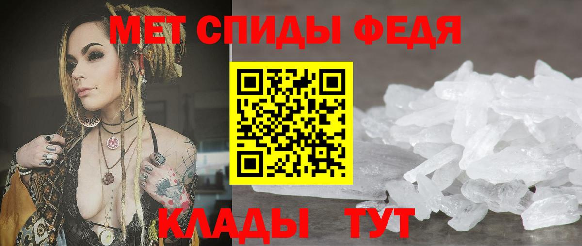 Городец  Amphetamine Розовый  АМФЕТАМИН  Вход с VPN 