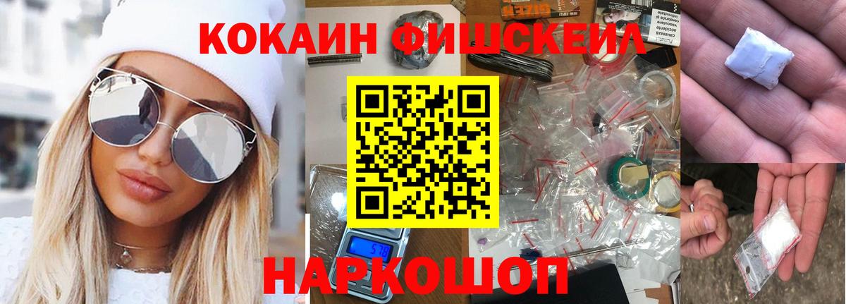 где купить наркотик  КОКАИН  Вход с VPN  Городец  Cocaine VHQ  КОКАИН Эквадор 