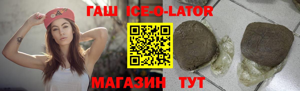 Городец  Гашиш hashish  Вход с VPN 