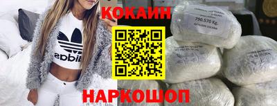 мет Апшеронск