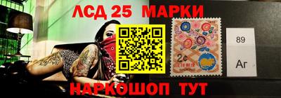 марки nbome Аргун