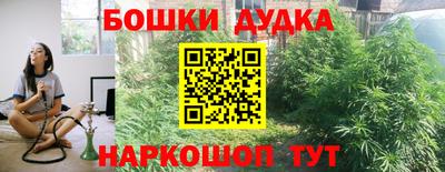 марки nbome Аргун