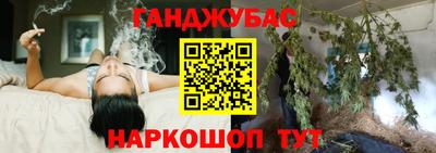 мет Апшеронск
