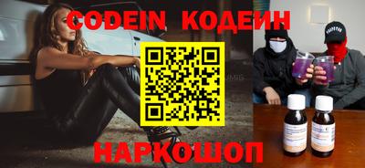 марки nbome Аргун