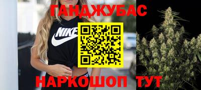 мет Апшеронск