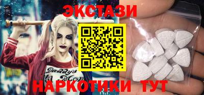 марки nbome Аргун