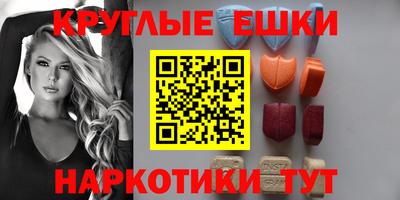марки nbome Аргун
