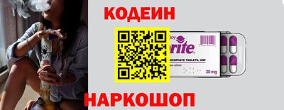 мет Апшеронск