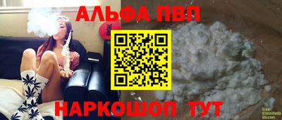 мет Апшеронск