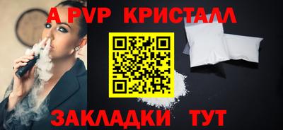 марки nbome Аргун
