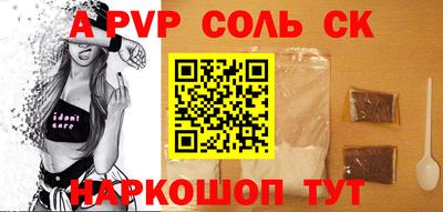 марки nbome Аргун
