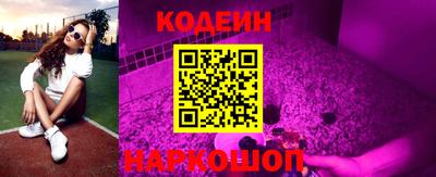марки nbome Аргун