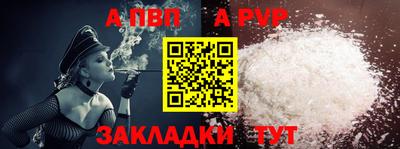 марки nbome Аргун