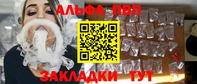 мет Апшеронск