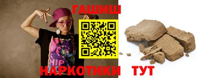 марки nbome Аргун