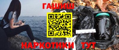 марки nbome Аргун