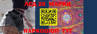 марки nbome Аргун