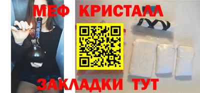 мет Апшеронск