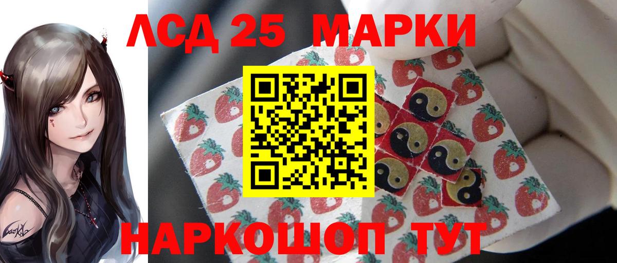 Городец  LSD-25 экстази кислота  LSD-25 экстази кислота  Вход с VPN 
