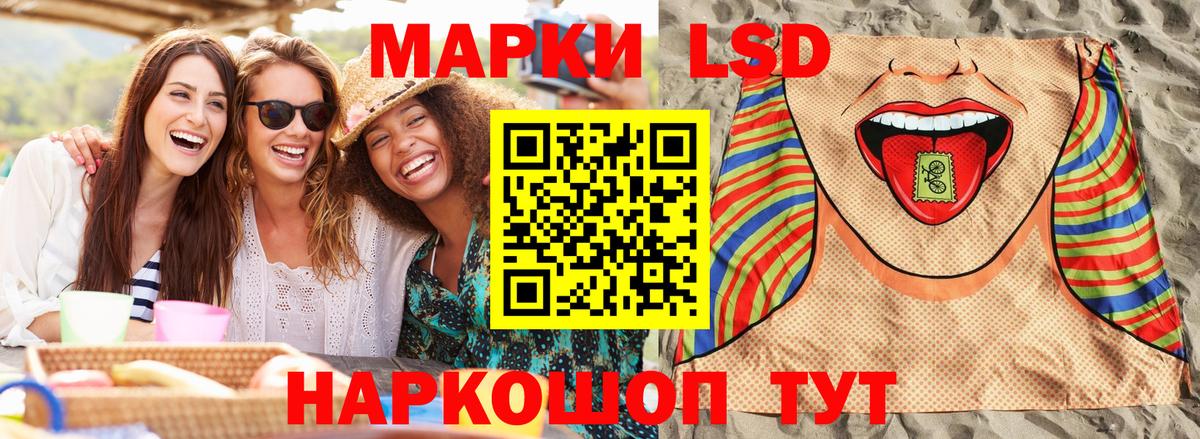 Наркотические марки 1,8мг  Наркотические марки 1,8мг  Марки N-bome  Вход с VPN  Городец 