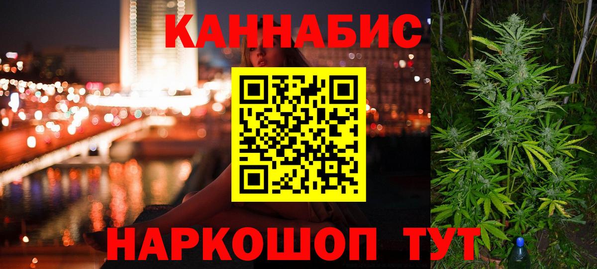 Марихуана индика  Каннабис Amnesia  Вход с VPN  Городец  Шишки марихуана VHQ 